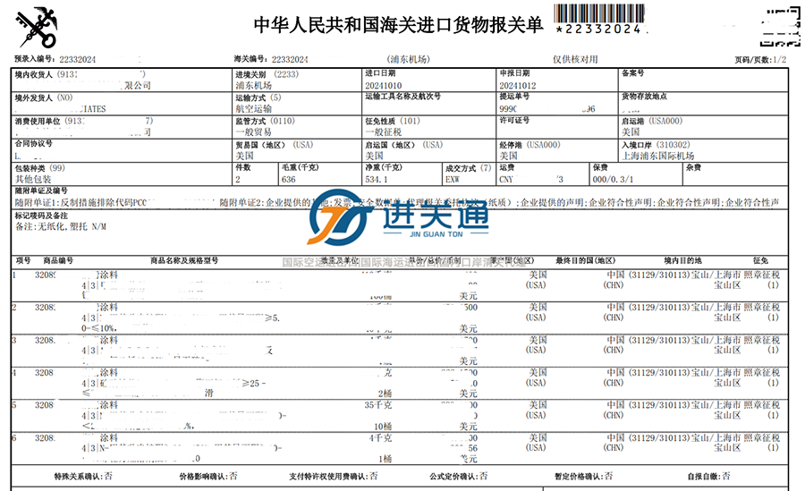 1745823015687045.png 7f1714e1-9d77-47d0-a063-25c2cf5ce954.png