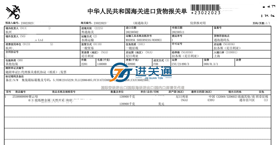 1745825794851555.png 42064455-7db5-46df-9a66-02c9aa4b03e9.png